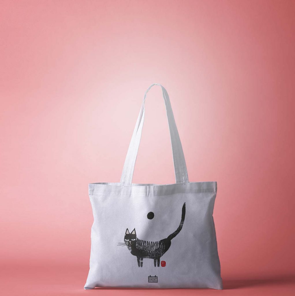 Başka Bir Hayat Diliyorum